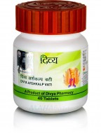 Divya Pharmacy, ARSHKALP VATI, 20g, Useful In Piles